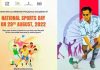 National Sports Day 2022: History & Significance | Twitter Reactions- KreedOn